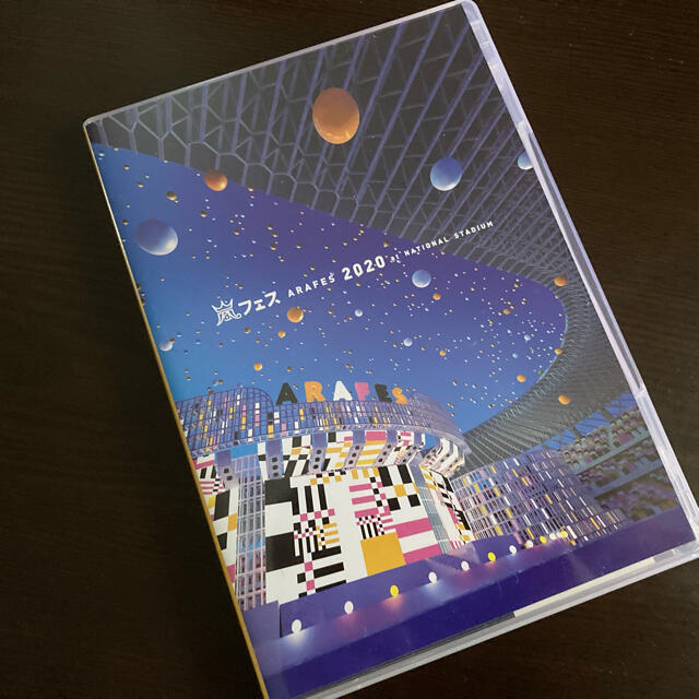 アラフェス2020　at　国立競技場 DVD