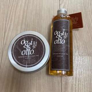 オッジィオット(oggi otto)の新品　オッジィオット　シャンプー&ヘアトリートメントセット(シャンプー/コンディショナーセット)