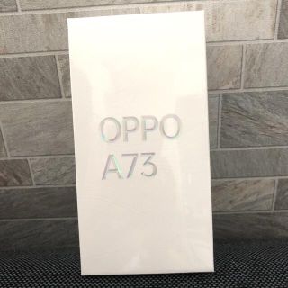 オッポ(OPPO)の【新品　未使用　未開封】OPPO A73 ネイビー　ブルー　SIMフリー(スマートフォン本体)