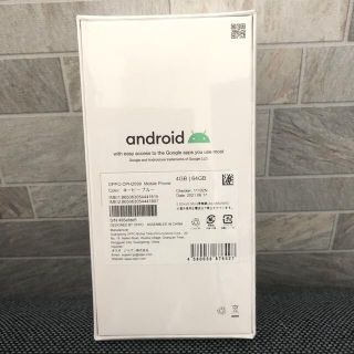 OPPO A73 Android ネイビーブルー　新品　未開封
