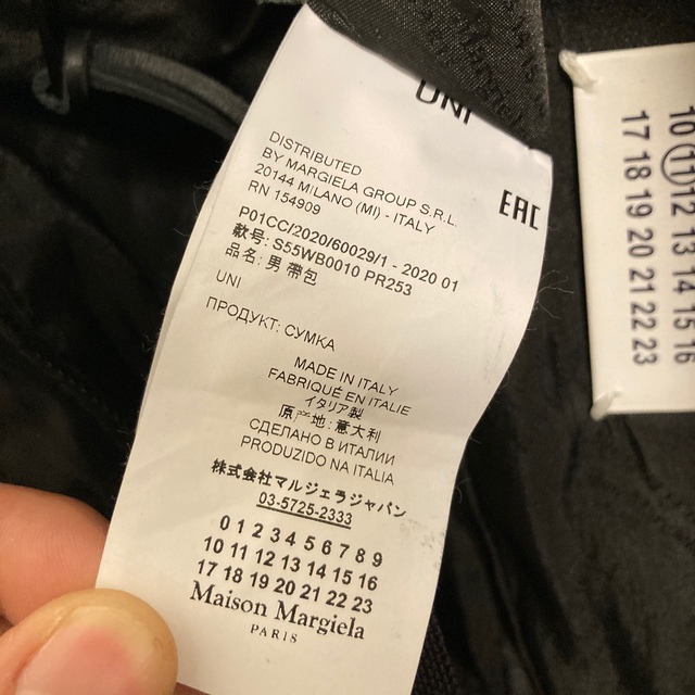 maison margiela メゾン マルジェラ バムバッグ