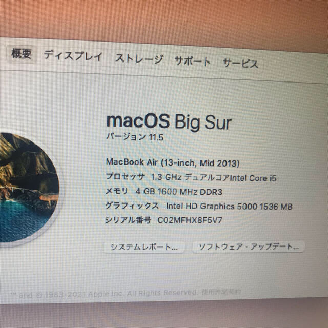 Macbook Air13インチ 2013年モデル 128GB メモリ4G