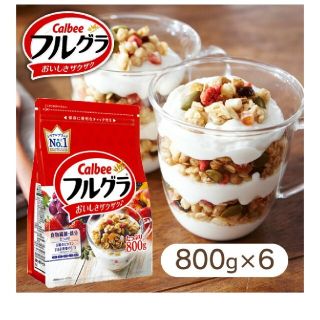 カルビー(カルビー)のカルビー　フルグラ800g×6袋セット(米/穀物)