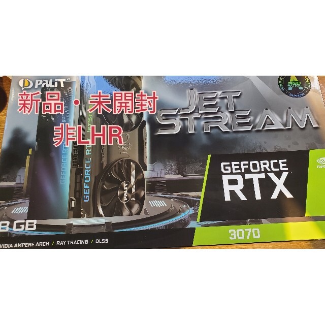 【新品・非LHR】RTX 3070 JET STREAM 8GB スマホ/家電/カメラのPC/タブレット(PCパーツ)の商品写真