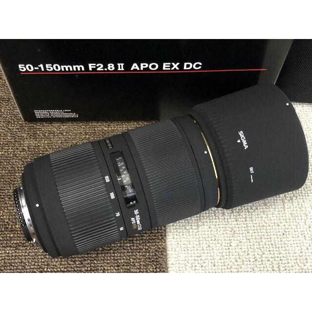 1425 極上 Sigma 50-150mm F2.8 II Nikon ニコン