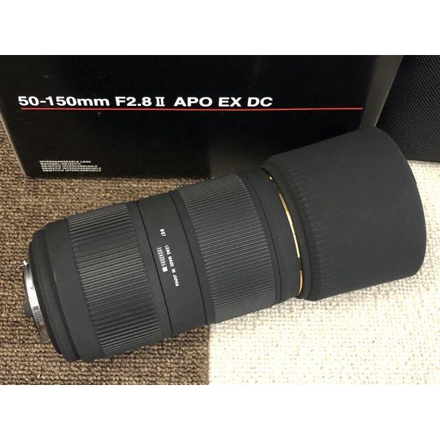 1425 極上 Sigma 50-150mm F2.8 II Nikon ニコン