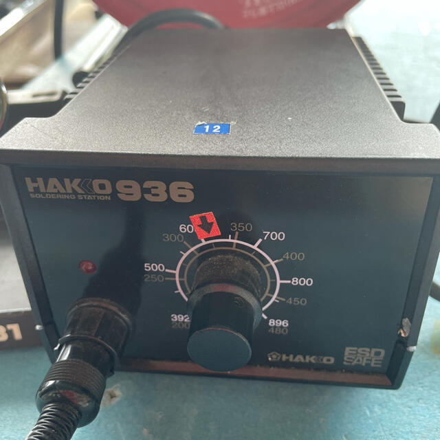 HAKKO936 こて　こて台 1