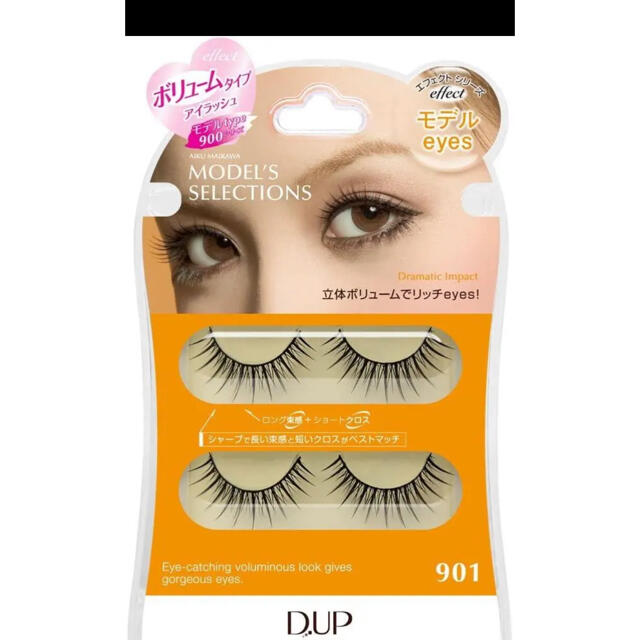 つけまつげ ディーアップアイラッシュ 901モデルeyes  コスメ/美容のベースメイク/化粧品(つけまつげ)の商品写真