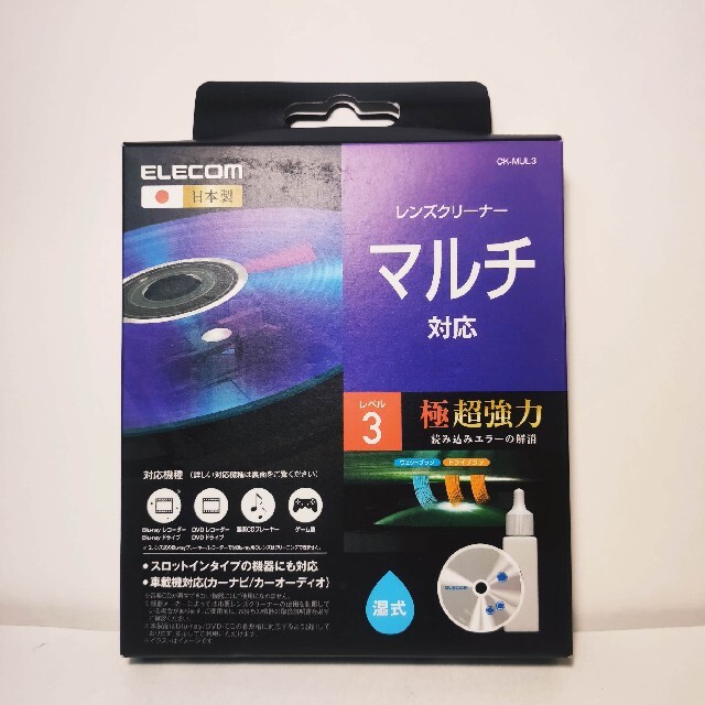 ELECOM(エレコム)のCD DVDクリーナー　DVDレンズクリーナー　DVD クリーナー　ゲーム　PS スマホ/家電/カメラのテレビ/映像機器(DVDプレーヤー)の商品写真