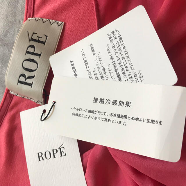 ROPE’(ロペ)のタグ付☆ロペ☆接触冷感 レディースのトップス(カットソー(半袖/袖なし))の商品写真
