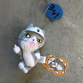 仕事猫　マスコットキーホルダー(キャラクターグッズ)