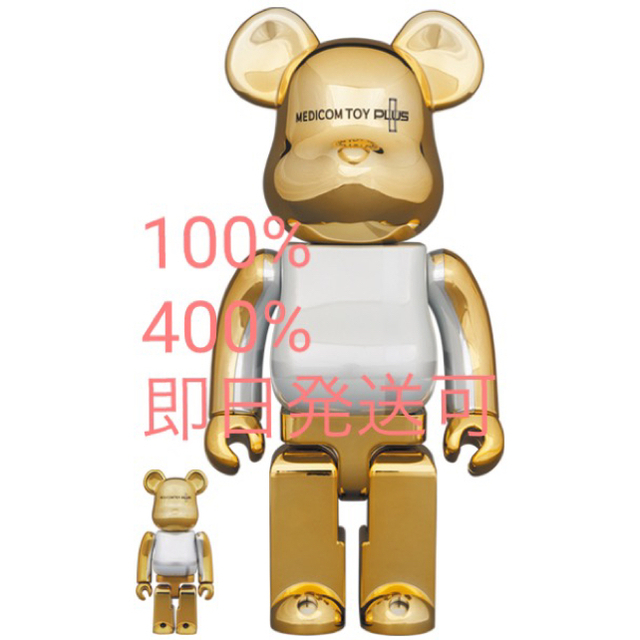 BE@RBRICK MEDICOM GOLD CHROME 100％&400％medicomtoy