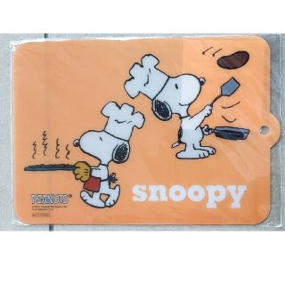 スヌーピー(SNOOPY)のスヌーピーまな板シート(収納/キッチン雑貨)