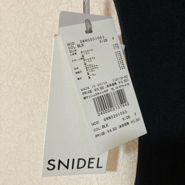 SNIDEL(スナイデル)のSNIDEL/ストライプシアーニットワンピ レディースのワンピース(ロングワンピース/マキシワンピース)の商品写真