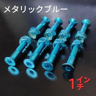 スケボー ボルト全8色 スケートボード ビス 六角 1インチ マルチカラー(スケートボード)