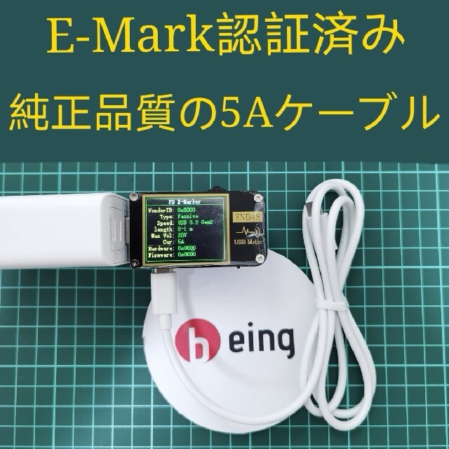 80106　Type-C to Type-C ケーブル USB C PD対応 スマホ/家電/カメラのスマートフォン/携帯電話(バッテリー/充電器)の商品写真