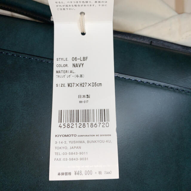 HERGOPOCH(エルゴポック)の【新品・未使用】エルゴポック ワキシングレザー ブリーフケース メンズのバッグ(ビジネスバッグ)の商品写真