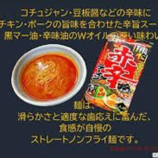 辛ラーメンの通販 400点以上 フリマアプリ ラクマ 辛ラーメンの通販 400点以上 フリマアプリ ラクマ