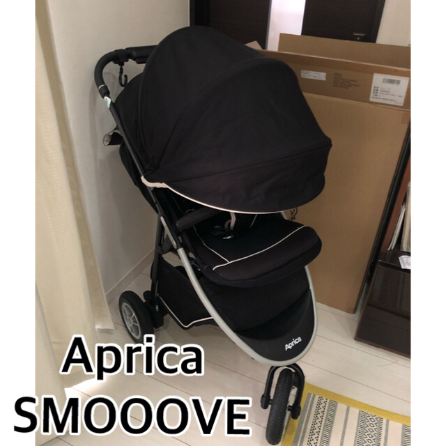 Aprica SMOOOVE ベビーカー　スムーヴAC ブラック