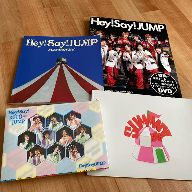 Hey!Say!JUMP パンフレット 写真 など まとめ-