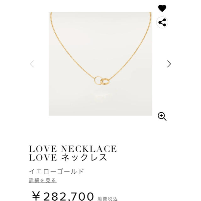 Cartier(カルティエ)のカルティエ cartier ネックレス　カルティエネックレス レディースのアクセサリー(ネックレス)の商品写真