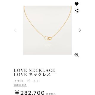 カルティエ(Cartier)のカルティエ cartier ネックレス　カルティエネックレス(ネックレス)