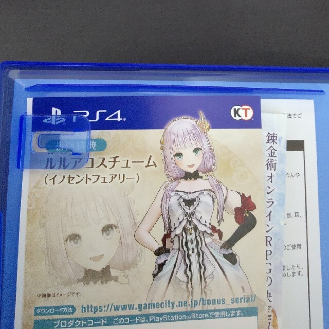 ルルアのアトリエ ～アーランドの錬金術士4～ PS4 エンタメ/ホビーのゲームソフト/ゲーム機本体(家庭用ゲームソフト)の商品写真