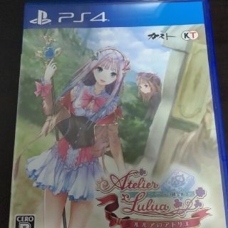 ルルアのアトリエ ～アーランドの錬金術士4～ PS4(家庭用ゲームソフト)