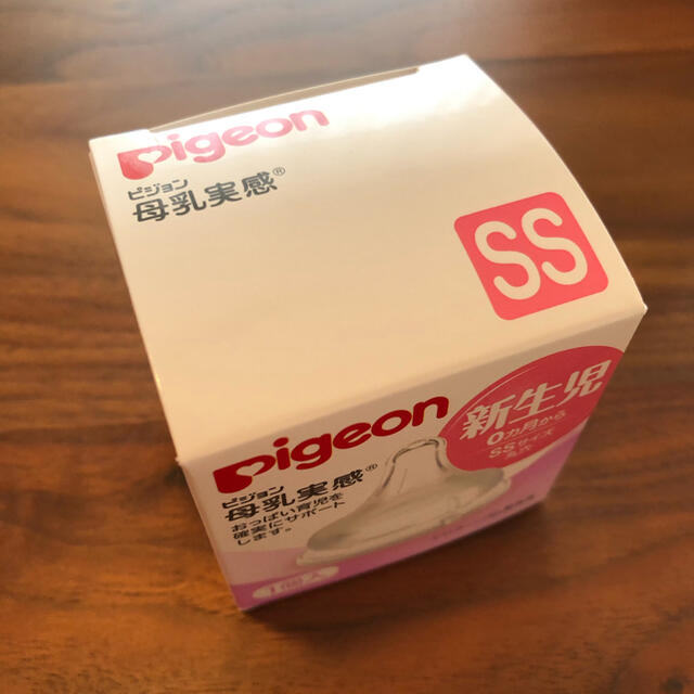 Pigeon(ピジョン)のピジョン　電動さく乳器 キッズ/ベビー/マタニティの授乳/お食事用品(その他)の商品写真