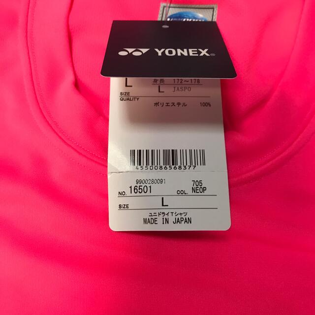 YONEX - バドミントン ヨネックス Tシャツ 16501の通販 by 羽根道具社