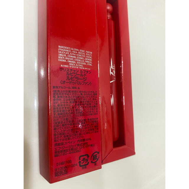 Christian Louboutin(クリスチャンルブタン)のクリスチャンルブタン　香水 コスメ/美容の香水(香水(女性用))の商品写真
