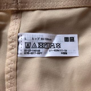 UNIQLO - UNIQLO ボディシェイパーショーツ☘️サポートタイプ4分丈 L