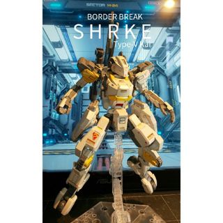 コトブキヤ(KOTOBUKIYA)のBORDER BREAK SHRKE Type-VシュライクV型 完成品(プラモデル)