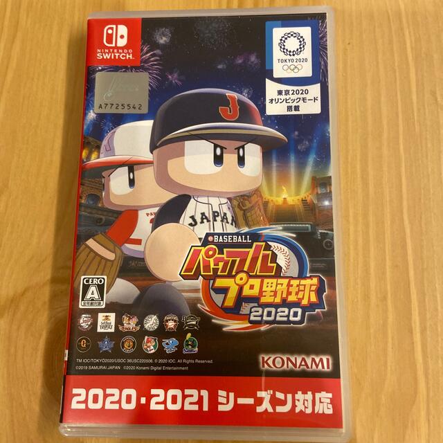 eBASEBALLパワフルプロ野球2020 Switch