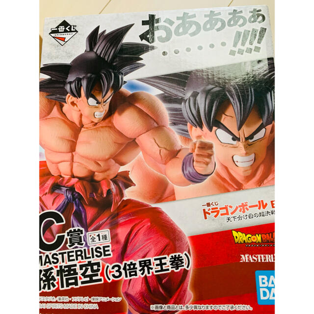 BANDAI(バンダイ)の【HY様専用】一番くじ ドラゴンボール EX 天下分け目の超決戦 C賞 孫悟空 エンタメ/ホビーのフィギュア(アニメ/ゲーム)の商品写真