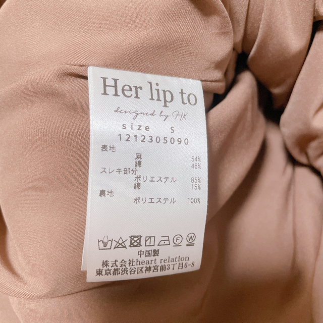SNIDEL(スナイデル)のherlipto Back Ribbon Tiered Linen Dress レディースのワンピース(ロングワンピース/マキシワンピース)の商品写真