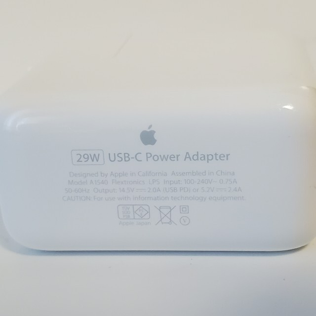 Apple 29W USB-C 電源アダプタ スマホ/家電/カメラのスマートフォン/携帯電話(バッテリー/充電器)の商品写真