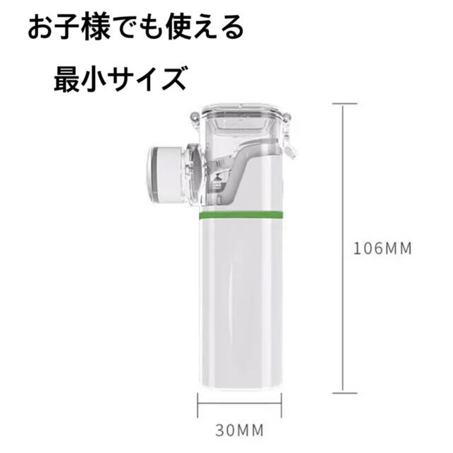 日本語説明書付き　携帯用最小最軽量　超音波式吸入器　ネブライザー　蒸気吸入器　青 スマホ/家電/カメラの生活家電(加湿器/除湿機)の商品写真