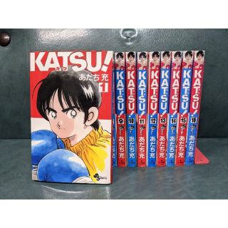 ショウガクカン(小学館)の漫画　ＫＡＴＳＵ！ 　1〜16巻　完結全巻セット　あだち充(その他)