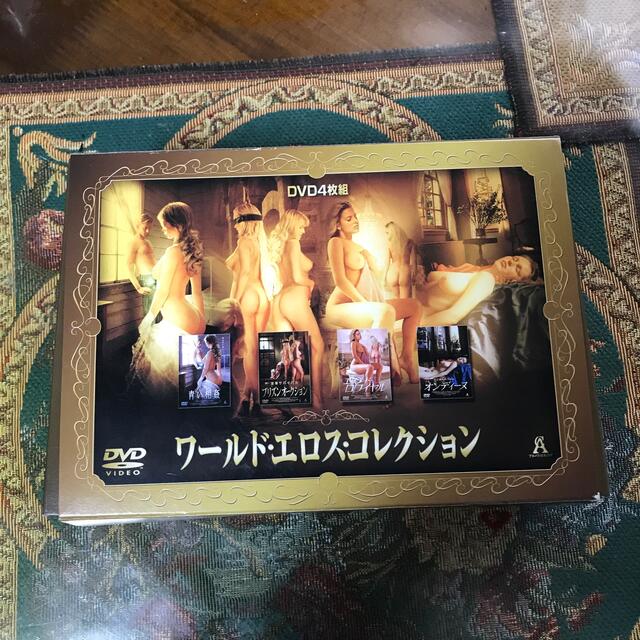 ワールド・エロス・コレクション DVD