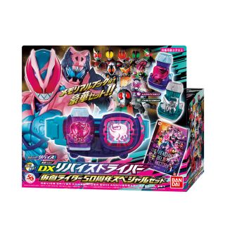 バンダイ(BANDAI)の【先行抽選販売】仮面ライダーリバイス 変身ベルト(特撮)