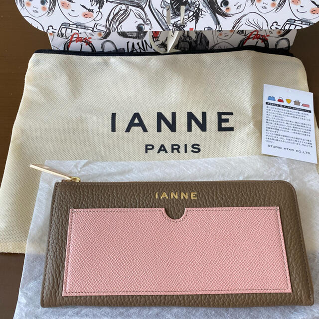 イアンヌ IANNE NATALY ナタリー バイカラー長財布　新品未使用レディース