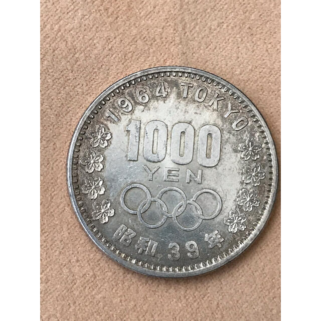 1964 東京オリンピック記念硬貨 1000円銀貨 エンタメ/ホビーの美術品/アンティーク(貨幣)の商品写真