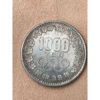 1964 東京オリンピック記念硬貨 1000円銀貨(貨幣)