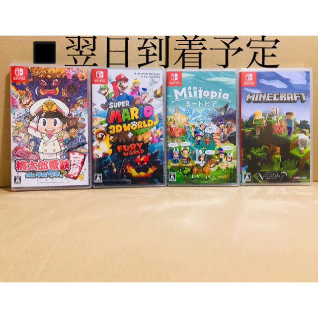 Nintendo Switch(ニンテンドースイッチ)の4台 ●桃太郎電鉄 ●マリオ3Dワールド ●ミートピア ●マインクラフト エンタメ/ホビーのゲームソフト/ゲーム機本体(家庭用ゲームソフト)の商品写真