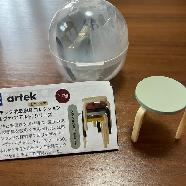 artek ガチャ　アルテック ガチャ北欧家具ミニチュアコレクション エンタメ/ホビーのフィギュア(その他)の商品写真