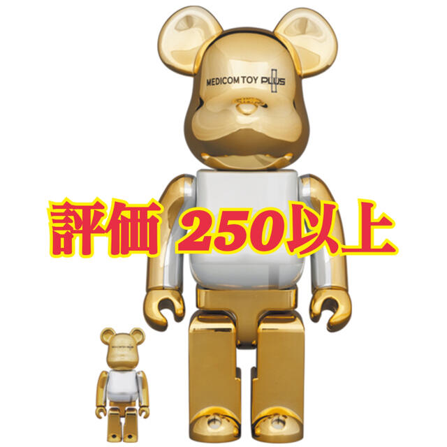 MEDICOM TOY(メディコムトイ)のBE@RBRICK MEDICOM TOY PLUS GOLD CHROME エンタメ/ホビーのフィギュア(その他)の商品写真