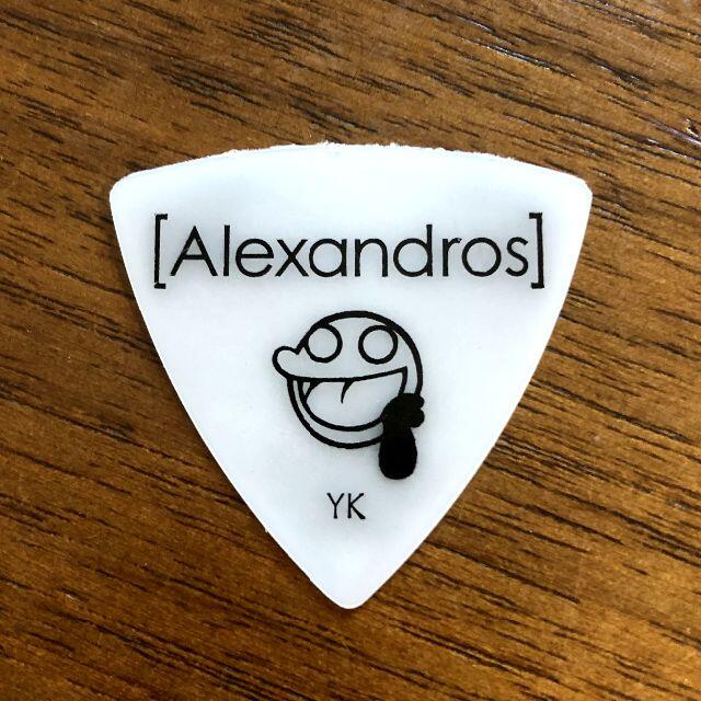 Alexandros  川上洋平  ピック  アレキサンドロス