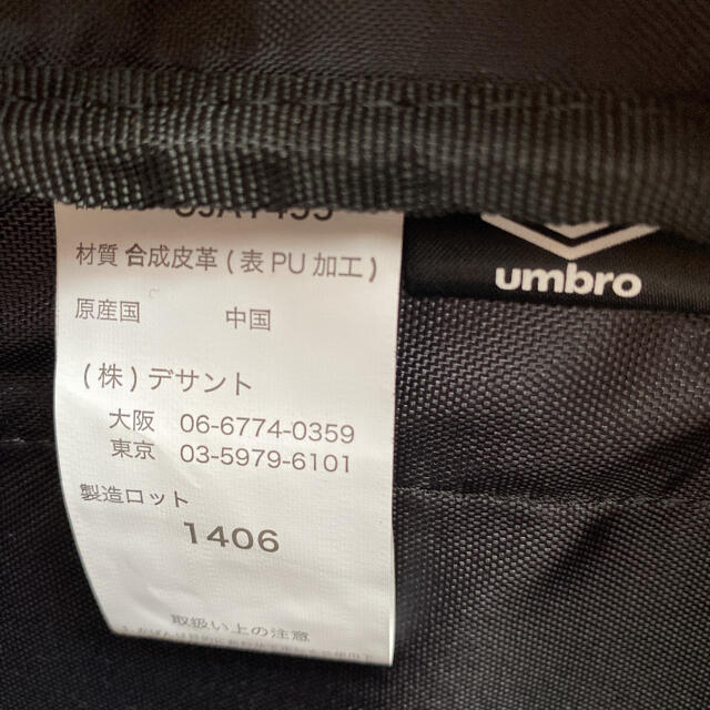 UMBRO(アンブロ)の【値下げ】umbro エナメルバッグ メンズのバッグ(ショルダーバッグ)の商品写真