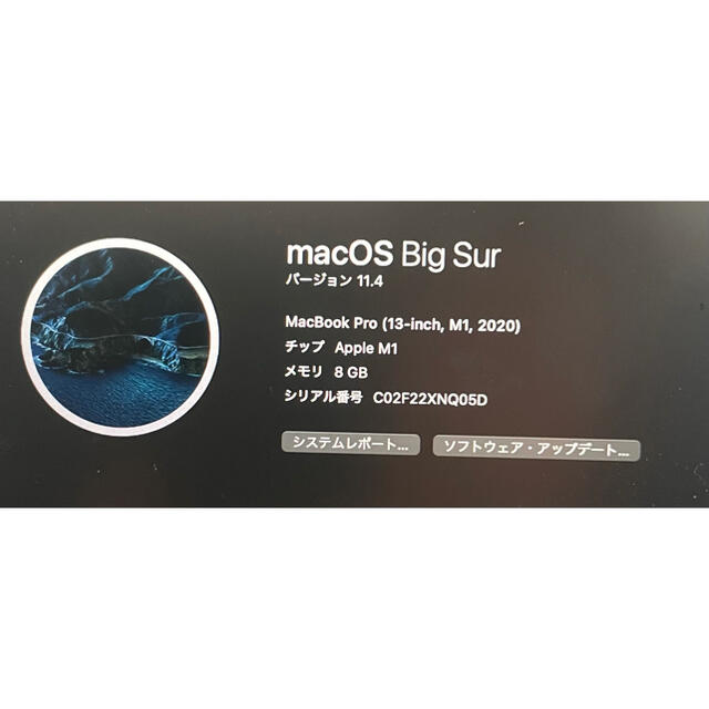 M1 MacBook Pro 256GB スペースグレー　13インチ　8GB